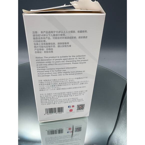 LABUBU Confirmed “Serenity” Big Into Energy Pop Mart BIE - Picture 5 of 5